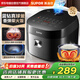 蘇泊爾（SUPOR）電飯煲家用3-4-5-8-10個(gè)人5L/升大容量藍鉆球釜內膽特色燉鹵多功能智能預約電飯鍋
