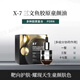 X-7免洗膠原緊致睡眠面膜提亮補水保濕吸血鬼面膜 X-7三文魚(yú)膠原童顏油（收緊補水淡紋提亮四合一）