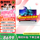 機械革命極光X潮玩版【國家補貼20%】16英寸游戲本電腦至高酷睿i7HX RTX5060/5070顯卡筆記本學(xué)生電競設計 i7-14HX/5070/32G/1T白色潮玩