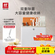 雙立人（ZWILLING）刀具套裝雙重除菌刀架菜刀切肉刀水果刀剪刀菜板POLLUX珍珠白刀具 白色-除菌刀架26件套-有防塵蓋