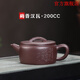 桌匠鑄紫砂壺宜興全手工刻繪梅香漢瓦大口泡茶壺紫泥漢瓦壺茶具大寬口徑 200cc