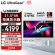 LG 31.5英寸4k顯示器 電腦顯示屏 HDR400 TypeC 65w 內置音箱 webOS系統 游戲顯示器 32G810SA 白