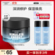 自然堂男士喜馬拉雅冰川滋潤霜50g 沁潤保濕滋潤不緊繃面霜護膚品