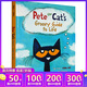 英文原版繪本 皮特貓系列 Pete the Cat's Groovy,Guide to Life 精裝兒童故事圖畫(huà)書(shū) 吳敏蘭書(shū)單 綠山墻 .