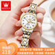 歐利時(shí)（OLEVS）情人節禮物送手表女簡(jiǎn)約雙日歷女表夜光防水女士手表大數字石英表 OLEVS-2891女-鋼帶間白