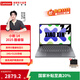 聯(lián)想小新14 2025 高性能輕薄本筆記本電腦 英特爾酷睿標壓i5 24G 512G 高色域