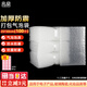兆燊 氣泡袋打包加厚氣泡膜泡沫袋防震防摔透明包裝袋 25*30cm(100個(gè)/包)【京倉發(fā)】