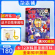 送好禮 中國漫畫(huà)我是不白吃雜志 2025年全年/半年訂閱 6-15歲青少年兒童科普趣味知識漫畫(huà)歷史百科雜志訂閱 中小學(xué)生課外閱讀讀物 通識教育雜志鋪旗艦店正版非過(guò)刊 【跨年訂閱】我是不白吃25年11月