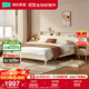 林氏家居實(shí)木腳床雙人床1.8米2米奶油極簡(jiǎn)風(fēng)高箱儲物床主臥大床NU10A 【常規款|床鋪板】普通床+床墊 1800*2000mm