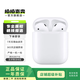 蘋(píng)果(Apple) AirPods系列 無(wú)線(xiàn)藍牙耳機 二手耳機耳麥蘋(píng)果耳機 蘋(píng)果 AirPods 4 (不支持主動(dòng)降噪)