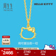 周生生 Hello Kitty黃金吊墜三麗鷗足金小貓頭掛墜不含項鏈 82290P定價(jià)