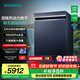 西門(mén)子（SIEMENS）【智凈魔方】獨嵌兩用洗碗機 17套超大容量 雙核熱動(dòng)力烘干 10天10夜長(cháng)效抑菌存 五星級消殺 SN23HL25MC