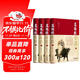 道德經(jīng)全集正版原著(zhù)全套書(shū)籍全4冊原文注校釋白話(huà)解說(shuō)國學(xué)經(jīng)典老子精裝珍藏版
