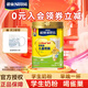 雀巢（Nestle）學(xué)生奶粉愛(ài)思培中小學(xué)生兒童奶粉富含鈣鐵維生素D腦力加油站 兒童1000克*1罐(3-6歲)