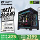 七彩虹全家桶 i5 12600KF/14600KF/RTX4060/RTX5060主機組裝電腦黑神話(huà)悟游戲電競整機DIY組裝主機 配一：12400F丨無(wú)顯卡主機 單主機
