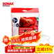 索納克斯（SONAX）打蠟毛巾漆面清潔拋光擦布車(chē)用清洗鍍晶洗車(chē)打蠟專(zhuān)用 打蠟毛巾30*30cm 一條裝