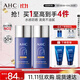 AHC小藍瓶防曬霜雙支隔離遮瑕三合一防紫外線(xiàn)敏感肌節日禮物送女友