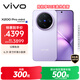 vivo X200 Pro mini 12GB+256GB 淡紫 6.31英寸纖薄小直屏 蔡司超級長(cháng)焦 5700mAh藍海電池手機