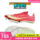 耐克（NIKE）湯普森9秒75新紀錄 田徑精英Nike Maxfly耐克氣墊男女短跑釘鞋 FD8395-600/Maxfly 2代 41