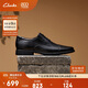Clarks其樂Tilden Cap商務(wù)正裝男鞋牛皮舒適透氣方頭男士德比鞋