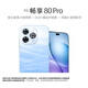 華為（HUAWEI）智選 WIKO手機 Hi 暢享 80 Pro 8GB+256GB 星海藍 昆侖玻璃10倍耐摔 OLED臻彩護眼屏 5G智能手機