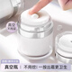 初舍（CHUSHE）分裝瓶真空按壓式分裝盒旅行便攜化妝品護膚品乳液分裝 白色30ml