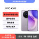 vivoX300 蔡司2億超級主攝 蔡司APO超級長(cháng)焦 5年持久流暢OriginOS 6  VIVO X300 愜意紫 12GB+256GB 官方標配+原封未激活+全國聯(lián)保