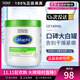 絲塔芙（Cetaphil）大白罐保濕霜面霜身體乳潤膚秋冬補水保濕修護屏障敏感肌適用禮物 550g 加拿大產(chǎn)地