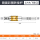 牛享手電鉆接頭六角柄轉(zhuǎn)四方1\/4小飛3\/8中飛1\/2大飛連接轉(zhuǎn)換桿套筒 1/4小飛接口【鏡面彩圈連接桿】