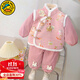 G.DUCKKIDS小黃鴨漢服女童套裝冬季兒童棉服中式女寶寶周歲衣服加絨拜年禮服 粉色 80 尺碼6-9個(gè)月14-20斤