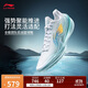 李寧利刃5 V2 波光丨籃球鞋男鞋2025新款耐磨穩定專(zhuān)業(yè)運動(dòng)鞋ABAV059