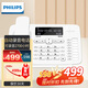 飛利浦（PHILIPS）錄音電話(huà)機 固定座機 辦公家用 自動(dòng) 手動(dòng)錄音2700小時(shí)  可存1000組中文電話(huà)本 CORD395 白色