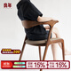 良年（LIANGNIAN）蜜思餐椅實(shí)木椅子靠背帶扶手北歐牛皮黑胡桃木現(xiàn)代簡約家用 蜜思餐椅-19cm加寬靠背