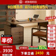 致典實(shí)木書(shū)桌胡桃木全實(shí)木家用帶抽屜寫(xiě)字桌北歐意式高端書(shū)房家具 1.4米書(shū)桌+書(shū)椅*1