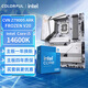 七彩虹（Colorful）主板CPU套裝CVN Z790D5 ARK FROZEN V20 方舟+英特爾(Intel) i5-14600K處理器 CPU 主板+CPU套裝