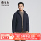 雅戈爾（YOUNGOR）羽絨服男士秋冬中青年帽領(lǐng)羽絨服鵝絨充絨溫暖舒適商場(chǎng)同款 藏青YSYW415514FMA L 175/96A