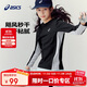 亞瑟士（asics）童裝運動(dòng)長(cháng)袖速干T恤吸濕排汗抗菌針織內搭春季331251003049