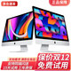 蘋(píng)果 (Apple) imac 二手蘋(píng)果一體機電腦臺式主機 21.5/27英寸 超薄辦公設計剪輯游戲 京拍優(yōu)品 | 一機一檢 17年21寸QA2 i5-16-512固態(tài)超薄款