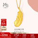 周生生羽毛黃金吊墜 足金掛墜女不含項(xiàng)鏈 生日禮物86820P計(jì)價(jià)2.2克