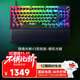 雷蛇（Razer）獵魂光蛛v3專(zhuān)業(yè)版系列 模擬光軸電競游戲辦公便攜鍵盤(pán) 第二代雷蛇模擬光軸可調節觸發(fā) 【87鍵設計】獵魂光蛛V3專(zhuān)業(yè)競技版-模擬光軸