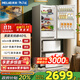 美菱（MeiLing）無(wú)憂(yōu)嵌401三開(kāi)門(mén)意式60cm極窄零嵌家用凈味拼接小戶(hù)型一級變頻風(fēng)冷無(wú)霜冰箱BCD-401WP9CZX補貼 BCD-401WP9CZX-陶瓷白
