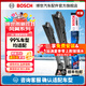 博世（BOSCH）風(fēng)翼雨刮器/雨刮/雨刷/雨刷片/汽車(chē)雨刷/無(wú)骨雨刷/前風(fēng)擋雨刮片 下單請留言備注車(chē)型+年款（99%車(chē)型均可適用）
