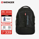 威戈（WENGER）瑞士軍刀16英寸筆記本電腦包商務(wù)雙肩包背包書(shū)包出差男女黑色