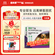 福來(lái)恩（FRONTLINE）狗狗進(jìn)口驅蟲(chóng)藥大型犬去跳蚤蜱蟲(chóng)滴劑原研藥2.68ml*3支裝