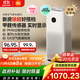 米家【家電國家補貼】小米空氣凈化器5S家用除甲醛除菌除過(guò)敏AC-M24-SC
