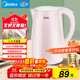 美的（Midea）電熱水壺0涂層燒水壺母嬰級316L不銹鋼內膽價(jià)保11.11 1500W快速加自動(dòng)斷電1.7升容量MK-HJ1705-PRO