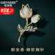 紀詩(shī)哲（GIEVSZHE）郁金香胸針高檔女奢侈高端品牌胸針奢華胸花胸針女生日禮物送女友 郁金香胸針-鑲玉髓【當日/次日達】