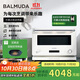 巴慕達（BALMUDA）【政府補貼】微波爐烤箱家用微烤一體機智能快捷快速解凍簡(jiǎn)單易操控一級能效正品 白色