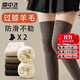 雪中飛【25年秋季新品】襪子女士襪子秋冬過(guò)膝襪長(cháng)筒襪