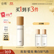谷雨第三代光感乳液100ml 美白修護提亮膚色補水保濕生日禮物